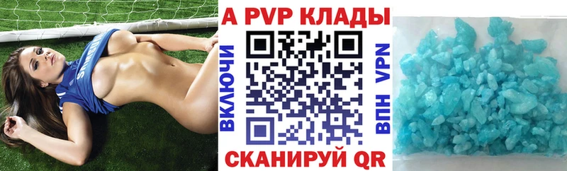 А ПВП СК КРИС Заполярный