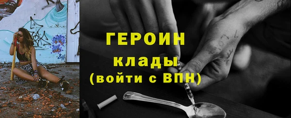 эйфоретик Белоозёрский