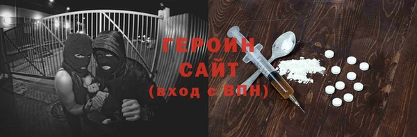 экстази Балабаново