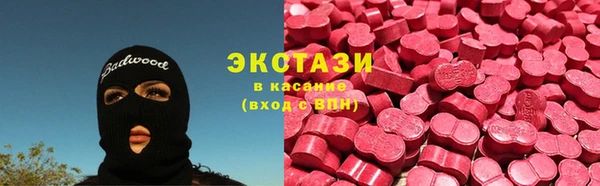 экстази Балабаново