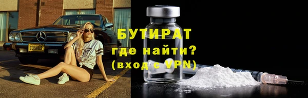 прущие грибы Балахна