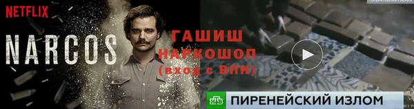 кокаин премиум Приозерск