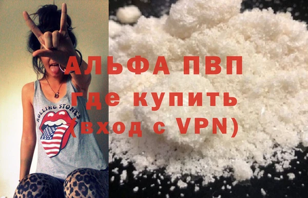 экстази Балабаново