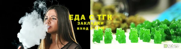 таблы Пролетарск