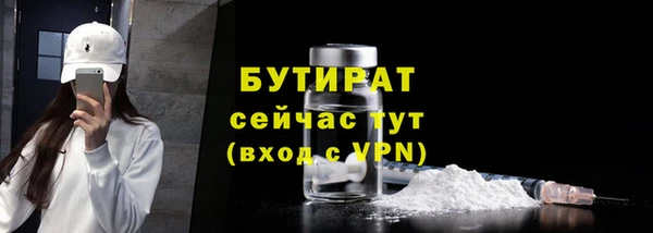 эйфоретик Белоозёрский