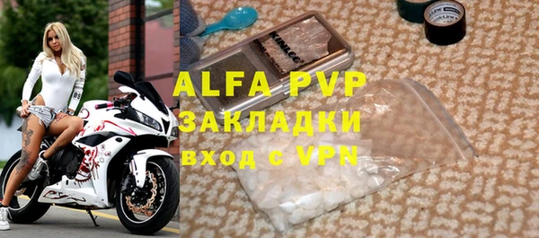 экстази Балабаново