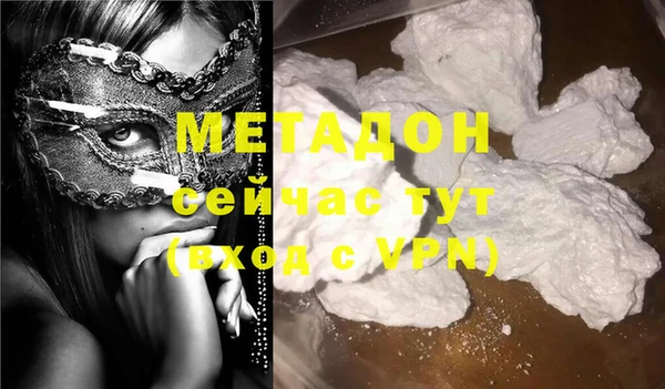 эйфоретик Белоозёрский