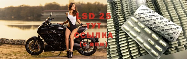экстази Балабаново