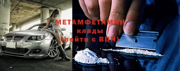 экстази Балабаново