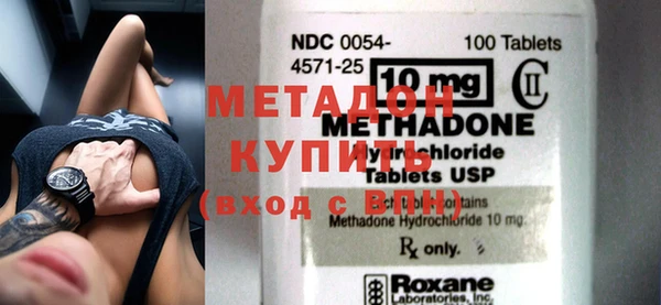 экстази Балабаново