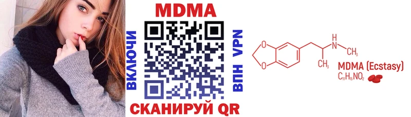 МДМА молли  Заполярный 