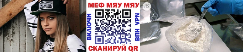 Мефедрон мука  продажа наркотиков  Заполярный 