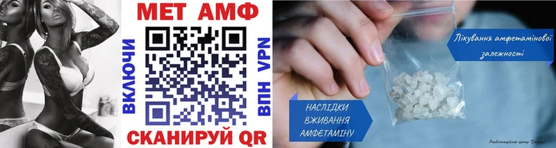 Первитин Декстрометамфетамин 99.9%  где купить наркоту  Заполярный 