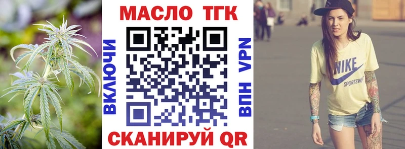 mega как войти  Заполярный  ТГК жижа 